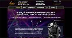 Desktop Screenshot of laserkinetics.ru